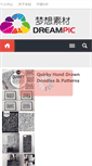Mobile Screenshot of dreampic.net